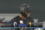安田、レフトオーバーのタイムリー2ベースきたぁぁ！ロッテが先制！