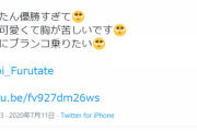 NGTヲタさん「大盛真歩を指名しなかったことを後悔している」