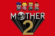 【画像】『MOTHER２』のフィギュア発売ｗｗｗｗｗｗｗｗｗｗｗｗｗｗｗｗｗｗｗ