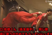 【動画】長友さん、玉置浩二のことを知らない鎌田と原口に良さを熱弁するｗｗ