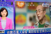 蔡英文総統「志村けんさん、台湾人にたくさんの笑いと元気を届けくれてありがとうございました。ご冥福を心から祈ります。」