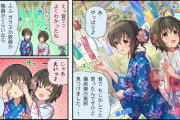 【デレステ】シンデレラガールズ劇場わいど☆　第542話