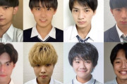 【画像】イケメン高校生ファイナリスト8名がこちら