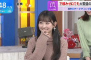 一ノ瀬美空ちゃん、地元で焼き鳥屋開業希望！！！【乃木坂46】