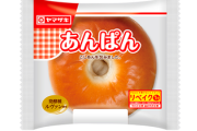 【朗報】菓子パンで一番美味いやつ、満場一致で決まる