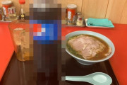 とあるラーメン屋で「200円のコーラ」を注文 → 瓶が出てくるかと思いきや、ヤバすぎるコーラが出てきてバズりまくるｗｗｗｗｗ