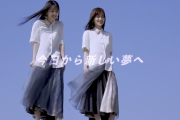 今日から新しい夢へ… ｢人は夢を二度見る｣ 宣伝動画ｷﾀ━(ﾟ∀ﾟ)━!【乃木坂46】