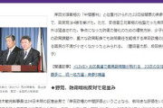 【総括結果→結論】「安保・少子化・LGBTQ　野党の猛追許す!　説明責任軽視に国民は不満!」え？