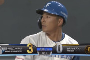 【vs.巨人オープン戦】日ハム、8回に水野の2点タイムリーでリードを3点に広げる！