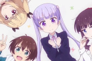 NEWGAMEというアニメをみて「働きたい！」と前向きな気持ちになるも登場キャラの年収予想を見て絶望する