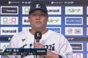 去年の西武ファン「おかわりは眼が衰えた」
