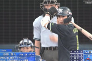 山田哲人（トリプルスリー3回、優勝1回、国際試合強い、守備上手い）←いまいちレジェンド感が無い理由