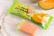 見てうまそう食べてメロン。セブンイレブンに「まるで完熟メロン」アイスバー登場中