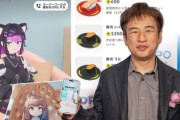 川上量生「POPOPOは100億かけたけ足りなかった。1000億なら成功してた　言い訳ﾌﾞﾂﾌﾞﾂ」アンチ「3兆でも無理だろ」川上「あなたがやればね💢」
