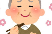 なぜ年をとるほどカレーやうどん、ラーメンを選んでしまうのか･･･医師と歯科医師の結論「高齢者はお肉をもっと食べて」
