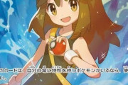 ポケモントレーナーかわいいランキングtop5ｗｗｗ