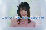 【日向坂46】『ワンデーアキュビュー』推しのアイドル代表として日向坂46を起用。