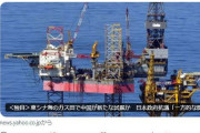 橋下徹氏、「スネ夫日本は『抗議』だけ」　中国が日中中間線付近の東シナ海ガス田で新たな採掘