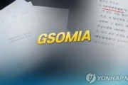 【韓国紙】GSOMIA終了の方向