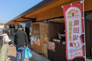 【画像】近畿の道の駅制覇したから賞状貰おうと思ったら、奈良に1つ追加されてたので日帰りでサクっと行ってくるわ