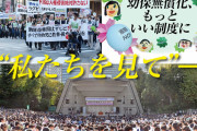 敵国だからじゃないですかね？ミサイル撃つし　～　【話題】在日コリアン「どうして消費税払うのに幼稚園無償化から排除するの？」「いじめないで」