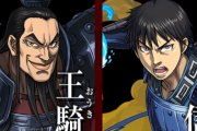 【パズドラ】キングダムコラボはやはり水推し？水の時代が来るのか？