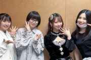 【朗報】櫻井梨央ちゃんやっぱりある件