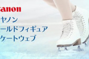 羽生結弦 は4回転7本に挑戦し、銀メダル 紀平梨花、4回転初挑戦で学びの4位！ スポーツライター野口美恵のプレスルーム 大会レポート