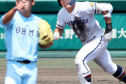 【悲報】高松商業・浅野、甲子園で活躍しただけでドラフト１位確定の模様