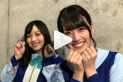 【日向坂46】みーぱん、動きがうるさすぎるwwwww