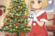 誰かクリスマスなのでクリスマスプレゼントにpaypay下さい🎅