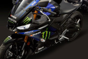 ヤマハ、「YZF-R3 ABS」「R25 ABS」にMonster Energy Yamaha MotoGP Editionを設定し発売