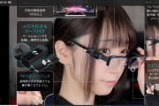 【画像】ゲーミング眼鏡が凄すぎるｗｗｗ