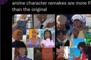 【画像】黒人「日本アニメのキャラを黒人化してみた！オリジナルよりカッコよくね？」