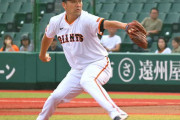 巨人・マー君　7日1軍復帰登板へ　5月1日の広島戦以来3カ月ぶり