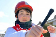 古川奈穂下手すぎワロタ