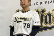 オリックス・中嶋監督「借金30だろうが貯金30だろうが、終わればゼロになる」