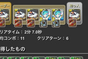 【パズドラ】例の周回全対応！最強デイトナ復活ｷﾀ━(ﾟ∀ﾟ)━!!