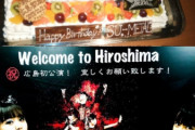 BABYMETAL「ベビメタツイート集：LEGEND S から4年」