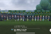 【ウマ娘】新シナリオ、序盤のレースが安定しない！みんなはどうしてる？