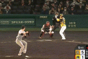 【阪神対巨人4回戦】阪神、５回に一挙４点を取り１点差に詰め寄る！！！！！！！！！！！！！