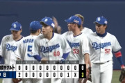 中日が連勝！細川Ｖ打→宇佐見サヨナラ弾→宇佐見サヨナラ打→８連敗→宇佐見サヨナラ打→細川Ｖ弾
