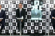 JリーグとDAZN、2028年までの2年間契約延長！総額10年2100億円→12年2239億円に！村井チェアマン「両者にベストな長期計画」（関連まとめ）