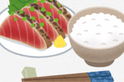 さしみをおかずにご飯食べられるけど、カツオだけは無理だった