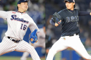 【日本シリーズ実況】セリーグ9年ぶり日本一なるか？先発「原樹理vs山﨑福也」【ヤクルト-オリックス/東京ドーム】