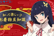 【いきづらい部！】はなあきってもしかして付き合ってる？【ラブライブ！】