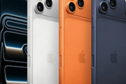 【緊急】iPhone 17 Pro買ってきたでｗｗｗｗｗｗｗｗｗｗｗｗｗｗ