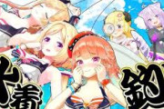 【ホロライブ】水着美女釣り！わため「ふぅ...」総帥「なんだこれは こんなのが許されていいのか」