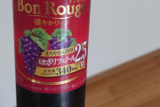 初めてワインを買ったんだけど普通ストレートで飲むのか？