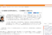 【朗報】韓国紙さん「日本メディア『安倍首相の攻撃、文政権の支持率高めただけ』」( ﾟ∀ﾟ)o彡°ﾑﾝちゃん!ﾑﾝちゃん!